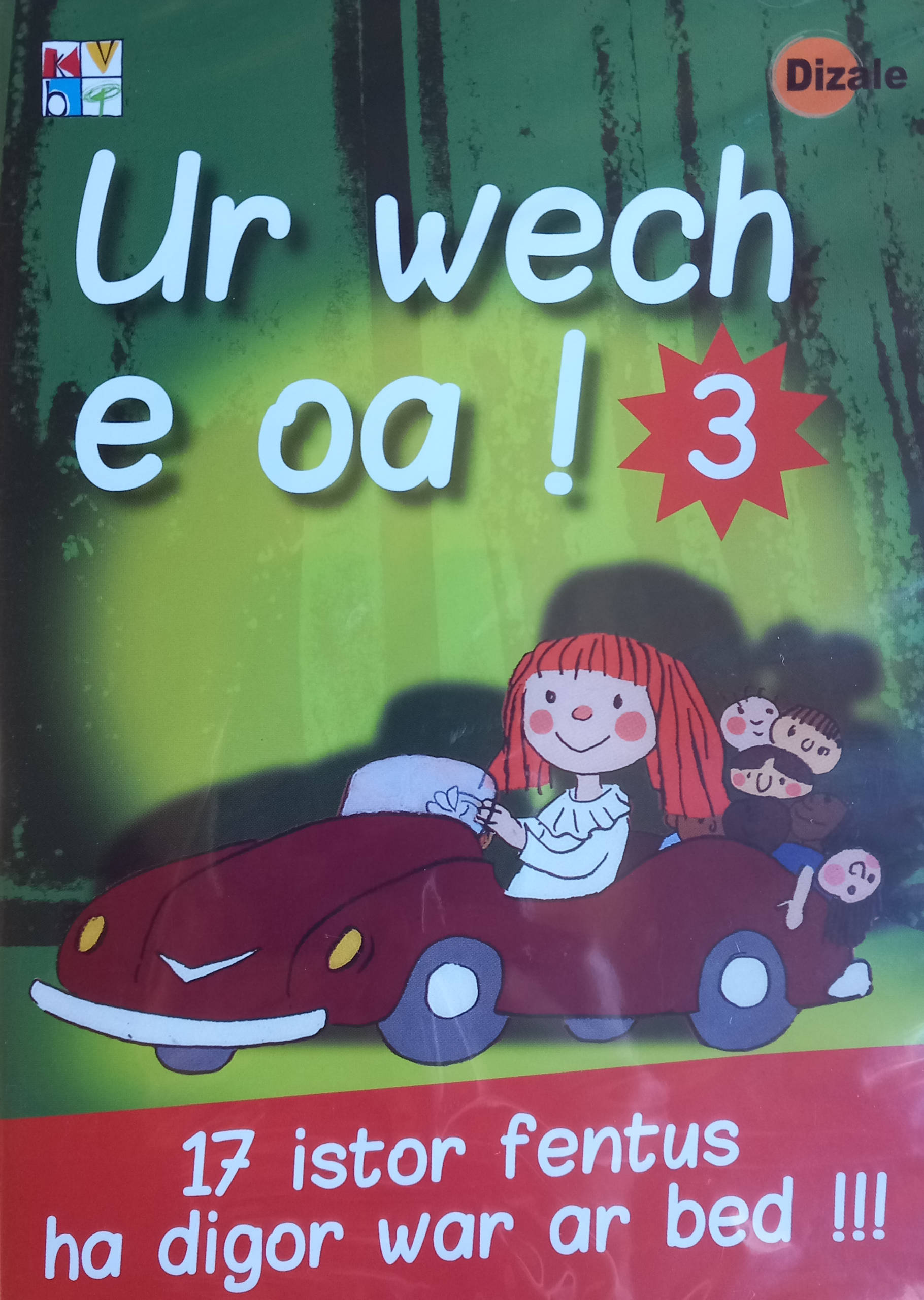 DVD Ur wech e oa 3