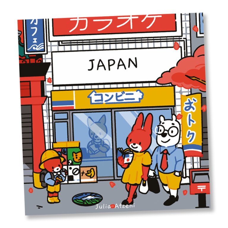 Japan copie 2 768x768